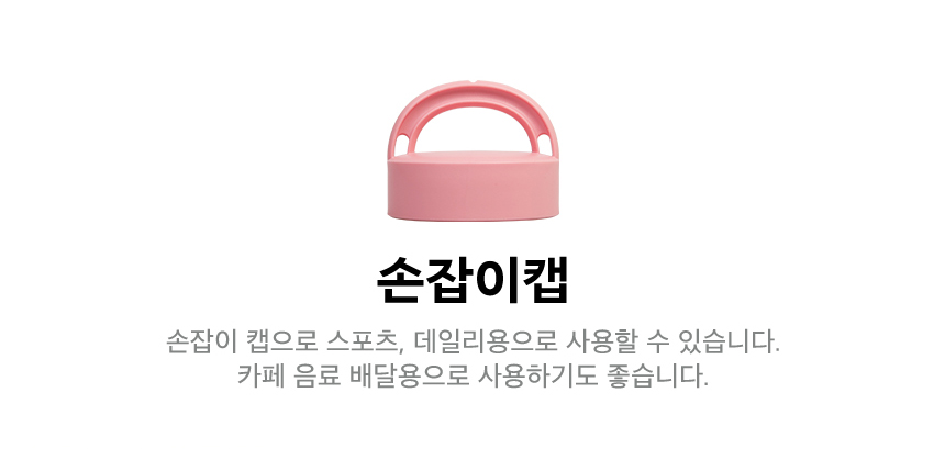 아이스 용기 손잡이캡 보틀 - 230ml 1박스 240개 상세 이미지 6